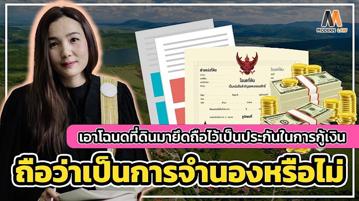 กฎหมายท ม หน าท ปกป องธ รก จขนาดย อม