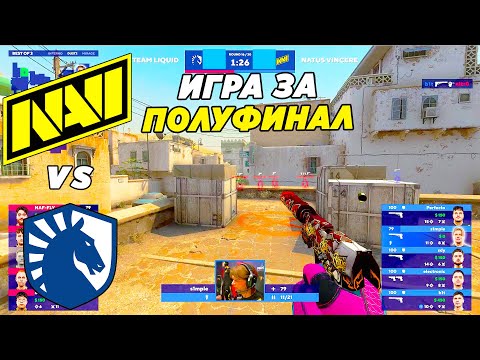 НАВИ ПОТЕЮТ ЗА ПОЛУФИНАЛ!! - Na'Vi vs Liquid | Blast Fall Groups (CS:GO)