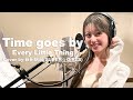 Time goes by - Every Little Thing Cover by 萩田帆風 (SUPER☆GiRLS)【歌ってみた】