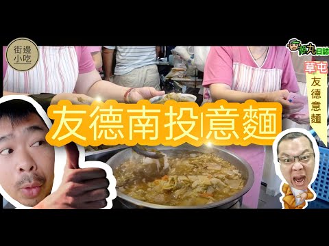 유더 이몐