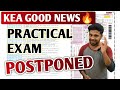 GOOD NEWS for Students | KCET Practical Exam 2026 Postponed