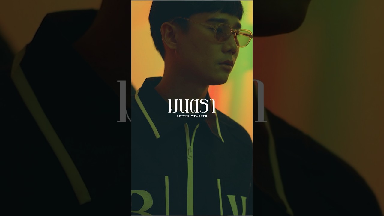 Last Song Better Weather #มนตรา [ Teaser ] 28.06.2023 | 5:00 PM #shorts #BetterWeatherMusic