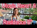 Utopia Resort & Residence 5*  питание, номера, территория 2021