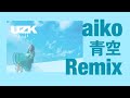 【Remix】aiko / 青空(Uzk&#39;s 90&#39;s New Jack Swing Remix)