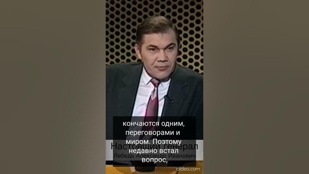 генерал лебедь дайте мне роту из детей элиты. генерал лебедь про детей элиты. генерал лебедь дайте мне роту из детей элиты. золотые слова александра лебедя. дайте мне набрать роту из детей элиты.