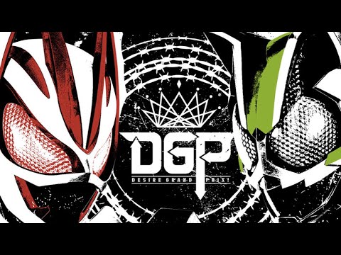 仮面ライダーギーツ 効果音･素材集 No.3