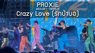 PROXIE - Crazy Love @ฝั่งธนเฟส 2 โกดังเสริมสุข - 4 May 24 [4K]