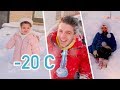 تجمدنا في العاصفة الثلجية❄️ (درجة حرارة سالب ٢٠ في كندا)