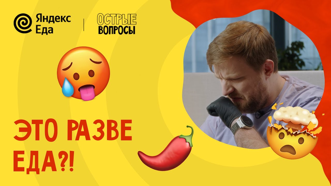 #1 Острые вопросы – Директор по маркетингу - YouTube