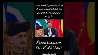 China Supplies 15000 Missiles To Iran  Warning To Israel Sparks Global Tensions 