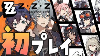 2章～ストリー進めるンナ！【 ゼンレスゾーンゼロ 】#06