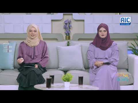 صباحك ياعدن | من عطلة العيد إلى روتين الحياة... دليلك لعودة ذكية ومنتجة