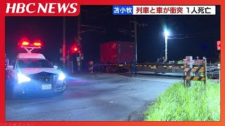 JR北海道サボ 東室蘭・萩野ー苫小牧 JR北海道サボ 東室蘭・萩野ー苫小牧 JR北海道サボ 東室蘭・萩野