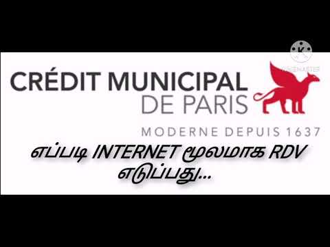 எப்படி  CREDIT MUNICIPAL PARIS இல் RENDEZ-VOUS எடுப்பது என்று பார்ப்போம்