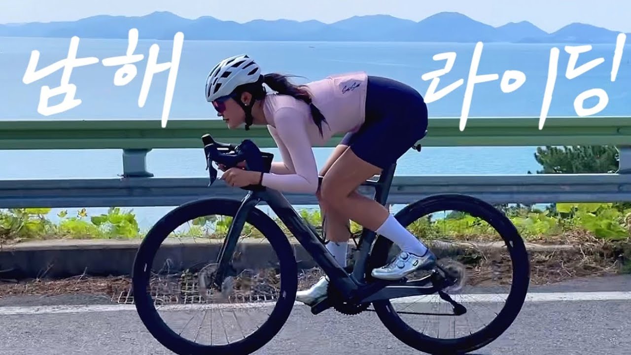 Di2 배터리 사망 했을 때 대처법이란 | 남해라이딩 브이로그