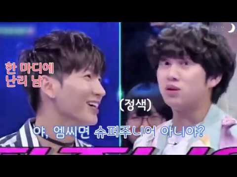 만능 해결 주문 "너는 슈퍼주니어 아니야?!"