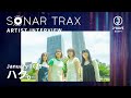 J-WAVEが厳選する1月の新譜!【奥二重でみる / ハク。】インタビュー