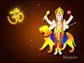 Rahu Ashtottara Shatanamavali - 108 Times | Popular Sanskrit Devotional Chant | Shemaroo Bhakti Mp3 Song