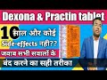Dexona tablet and Practin tablet Question/Answer and Right way to stop.