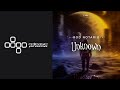 Premiere rod notario  unknown musique de lune