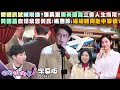 選舉戰