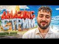 В ОЖИДАНИИ НОВОГО РУЛЕТКА НА 10ккк СУЕТА   НА  AMAZING GTA  ONLINE