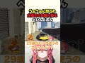 うぉうぉに怒られ全国の29歳に謝るぺいんとさん 獅子堂あかり にじさんじ うぉうぉに怒られ全国の29歳に謝るぺいんとさん 獅子堂あかり にじさんじ