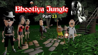 BHOOTIYA JUNGLE | भूतिया जंगल | Part 13 | Kaddu Joke Comedy | Kala Kaddu Comedy Video