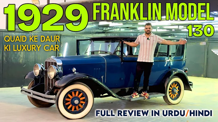 1929 Franklin Model 130 | Quaid E Azam Ke Daur Ki Luxury Gari | Full Review In Urdu / Hindi