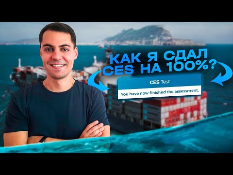 Можно ли подготовиться к CES за 1 день?