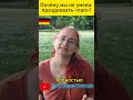 Почему мы не умеем праздновать "пап"?