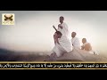 الرقية الشرعية مسموعة ومكتوبة بصوت القارئ أحمد الحراسيس 
