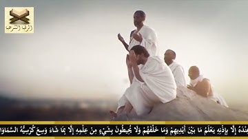 الرقية الشرعية مسموعة ومكتوبة بصوت القارئ أحمد الحراسيس