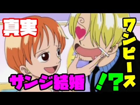 ワンピースネタバレ842話確定あらすじ 万福の力 考察 Youtube