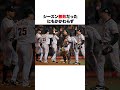 【24勝0敗】2013年楽天の思い出