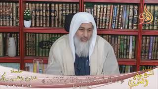 حكم شراء الذهب بالتقسيط الشيخ مصطفى العدوي