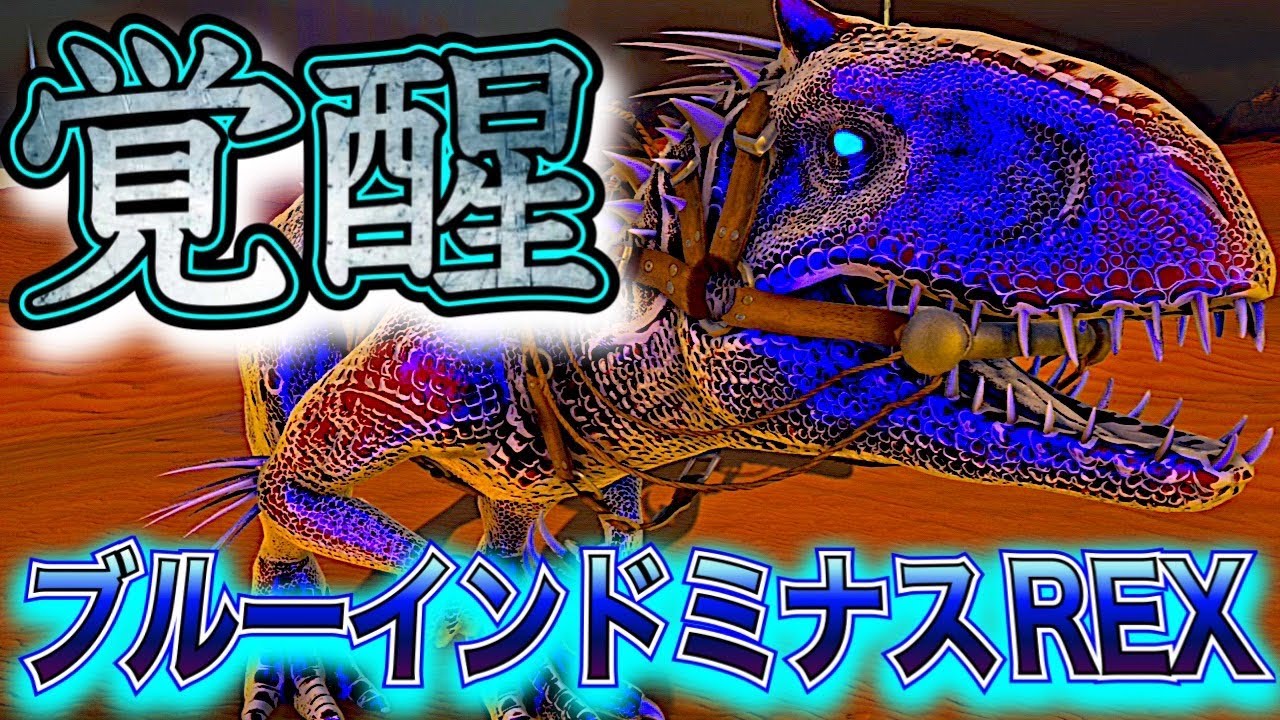 Defeat powerful enemies and get awakening items! Awaken the giant