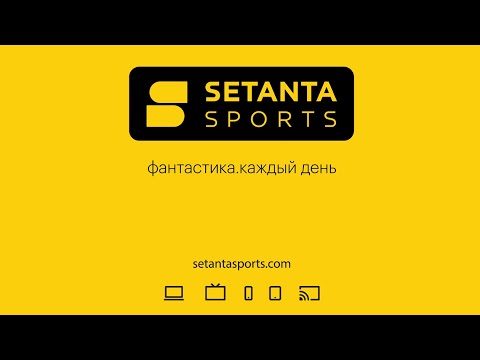 Как оформить подписку на Setanta Sports