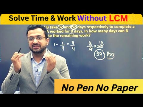 Solve Time and Work without LCM | NO PEN NO PAPER | Sumit Sir Maths