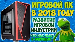 видео Новинки от intel 2018 подробная информация. Сводка на сегодня.