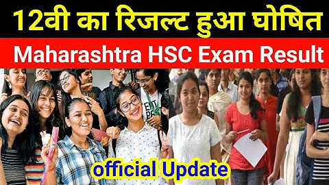 HSC Result 2021|Maharashtra Board Exam Result Declare Today|Check 12th Result|Latest Result today
