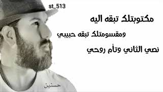 قافل نور الزين screenshot 4