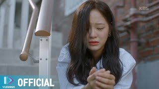 [MV] 김연지 - Cry (Feat. SARAH) [너의 노래를 들려줘 OST Part.4 (I Wanna Hear Your Song OST Part.4)]