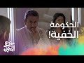 ناصر القصبي يحارب الحكومة الخفية ويتجه للعالمية 