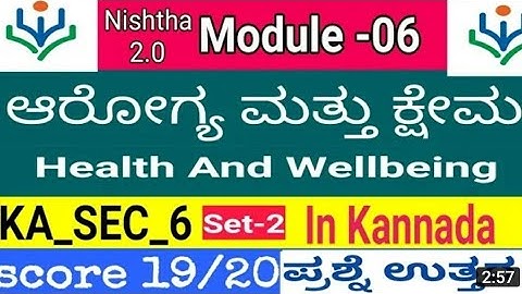 Health and Wellbeing Answers for module 6 Nishtha 2.0 in Kannada #diksha  #answers_for_module_6