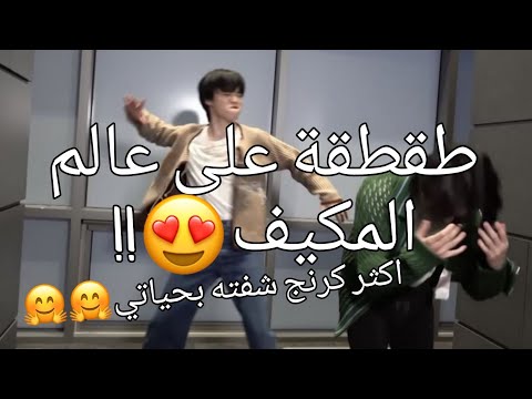 طقطقة على عالم المكيف اكثر كرنج شافته عيني