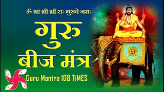 Guru Tantrik Beej Mantra 108 Times : Guru Graha Beej Mantra : Fast screenshot 4