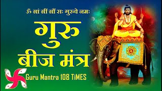 Guru Tantrik Beej Mantra 108 Times : Guru Graha Beej Mantra : Fast