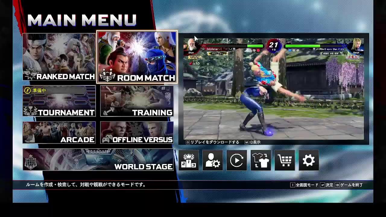 VF5REVO 　対戦相手に感謝とリスペクトを忘れないランクマ