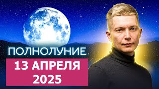 :    -  13    2025 .    